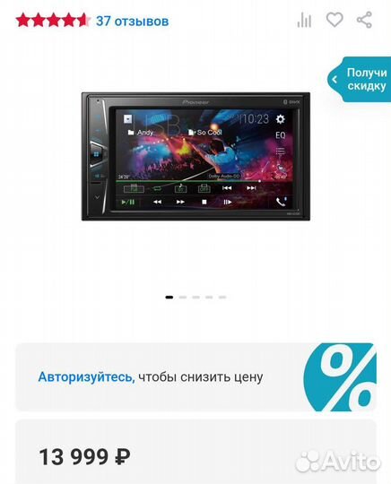 Pioneer 2DIN сенсор Камера заднего вида Bluetooth