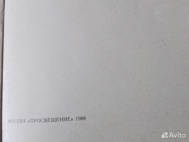 Муз. энцикл. словарь. Муз. литература