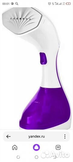 Ручной отпариватель kitfort