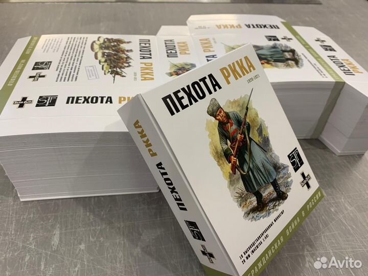 Набор солдатиков «Пехота ркка в зимней форме»