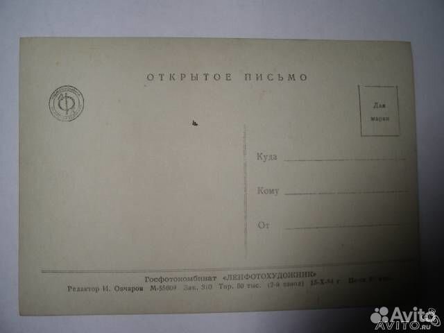 С Новым годом