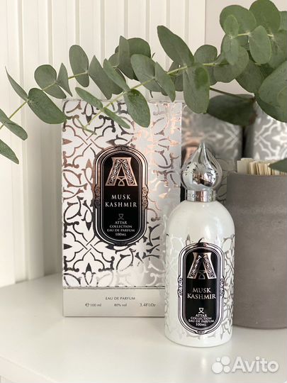 Attar musk kashmir