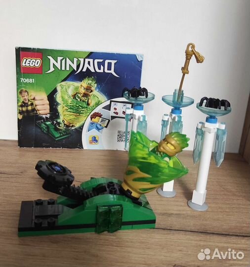 Lego Ninjago 70681