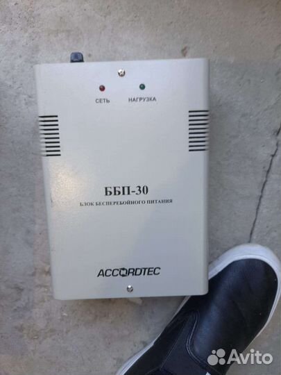 Оборудование опс