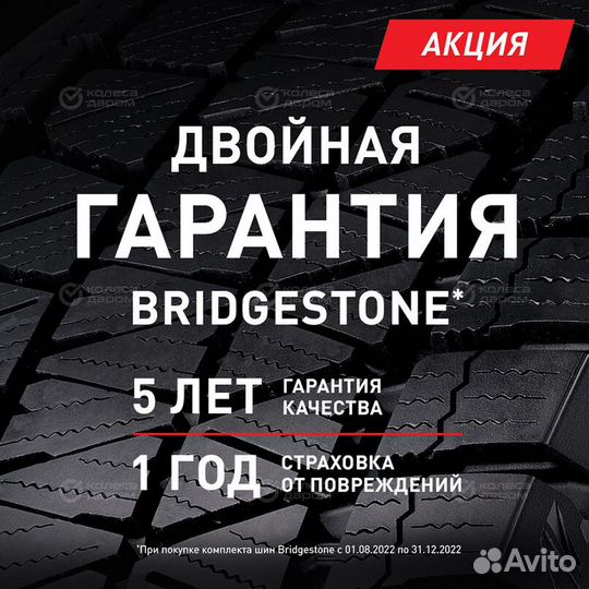 Bridgestone Blizzak LM-005 295/35 R19 104V