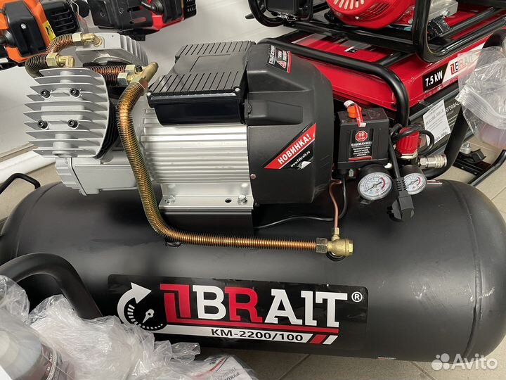 Прокат инструмента