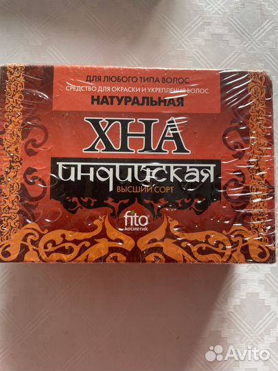 Хна, басма для волос Индия