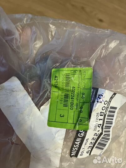 Шпилька ступицы задняя