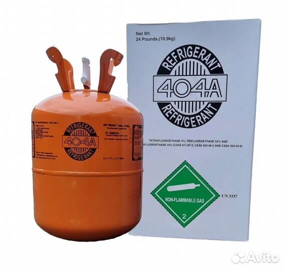 Фреон r 404a