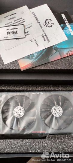 Видеокарта AMD Radeon RX 6600 новая