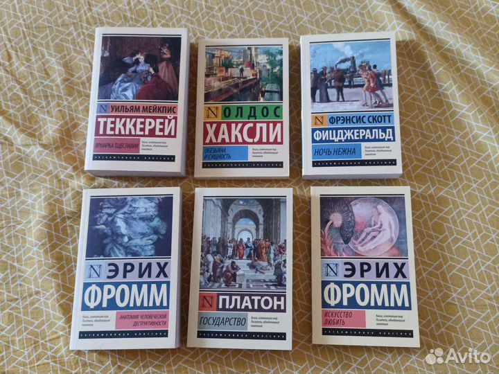 Книги зарубежных авторов