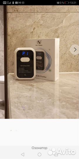 Озонатор очиститель воздуха