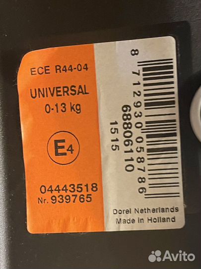 Maxi cosi citi автокресло до 0-13кг