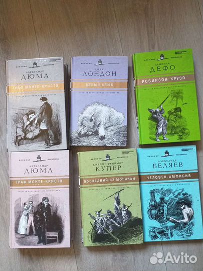 Книги из серии,Великие писатели