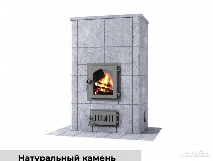 Камин теплонакопительный