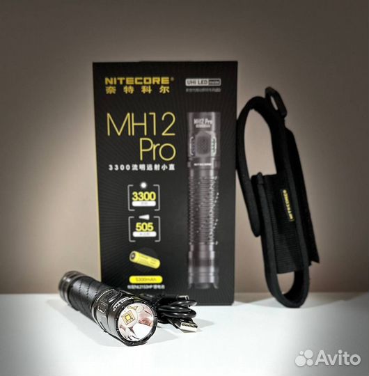 Nitecore MH12 Pro - универсальный фонарь