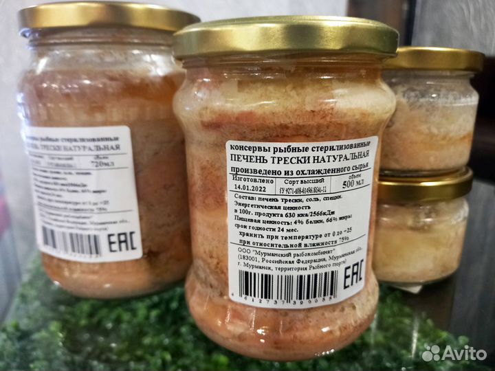 Печень трески