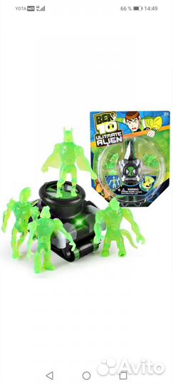 Бронь. Фигурки для часов бен тен