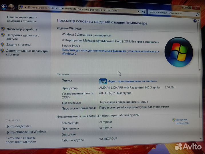 Компьютер системный блок бу Альфа A5300