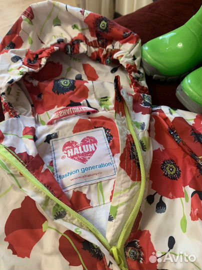 Комплект 1-2,5 года