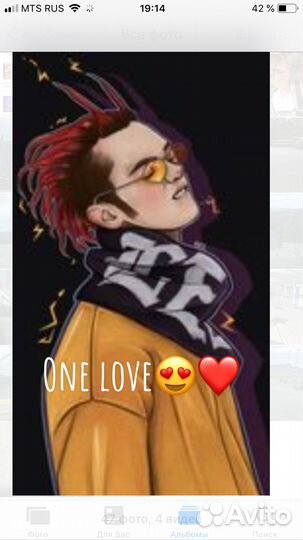 Расклейщик объявлений