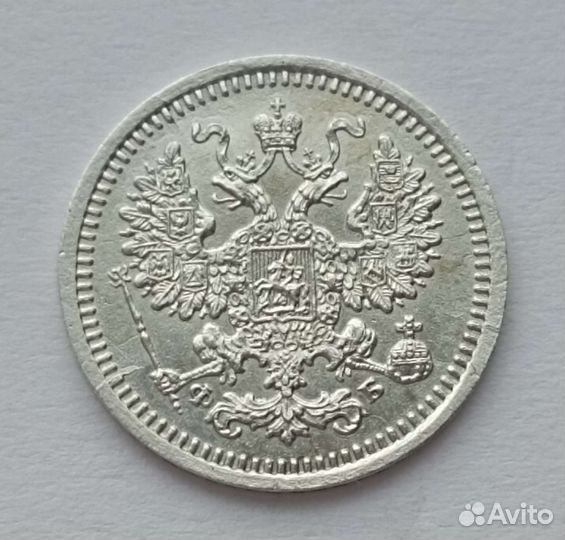 5 копеек 1860 спб фб