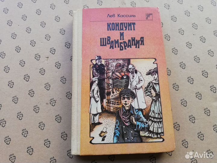 Русская и советская литература Школьная библиотека