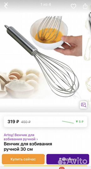 Разная посуда