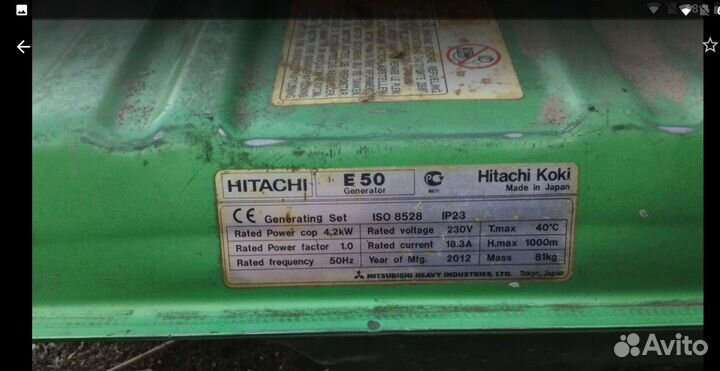 Бак топливный