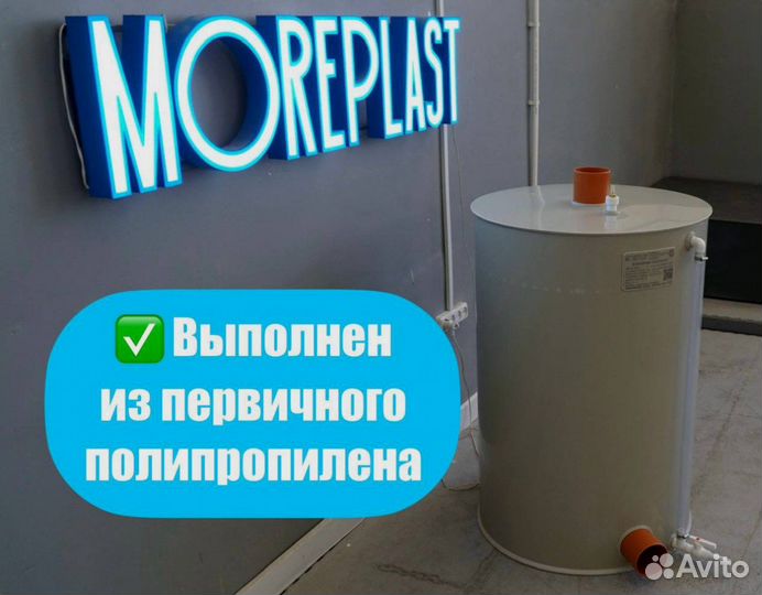 Оксигенатор низконапорный 50м3