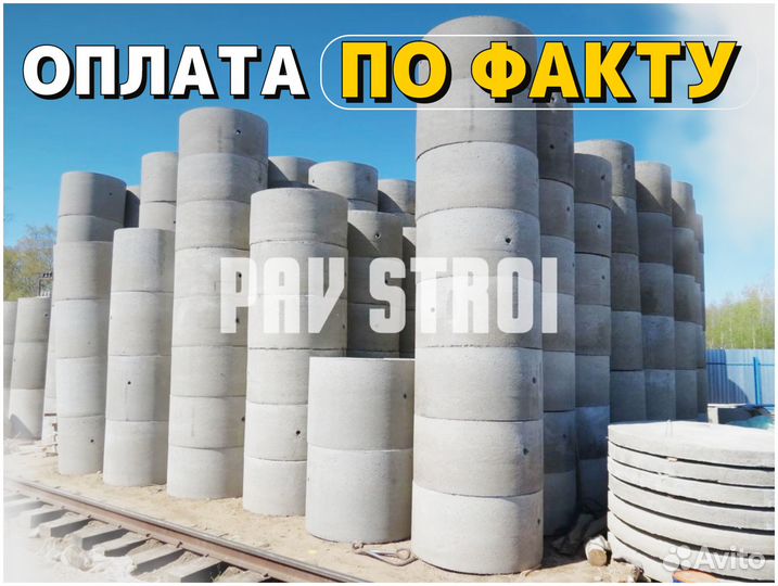 Колодезные кольца - прямые поставки