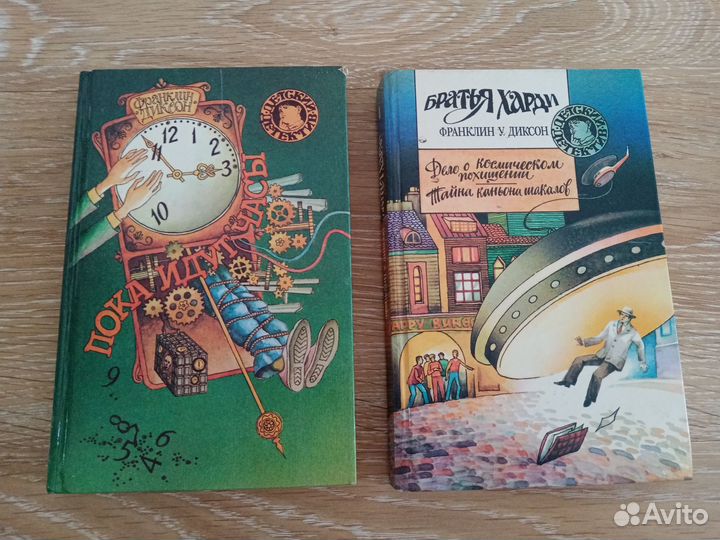 Детские книги. Детективы