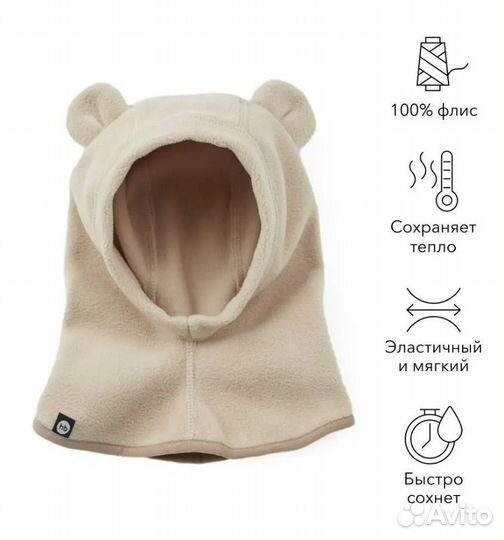 Шапка-шлем флисовая HB 80 86