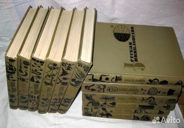 Детская энциклопедия 1964-1969г в 12 томах Винтаж