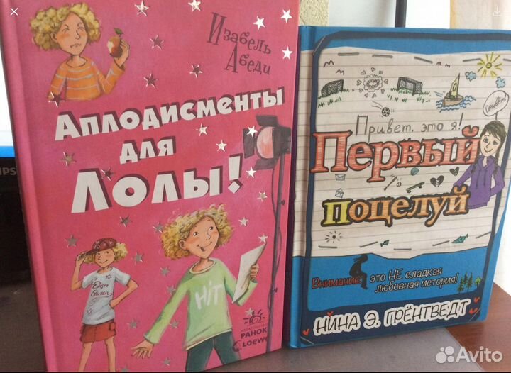 Книги детские