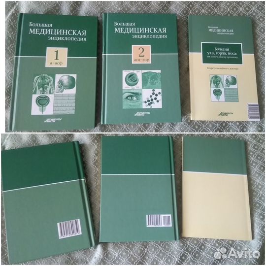 Книги Различной Тематики