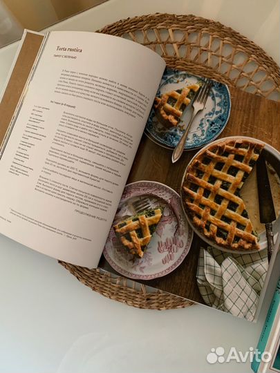 Книга Мечта Гурмана Рим / Париж