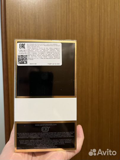 Carolina herrera good girl, Новая в слюде