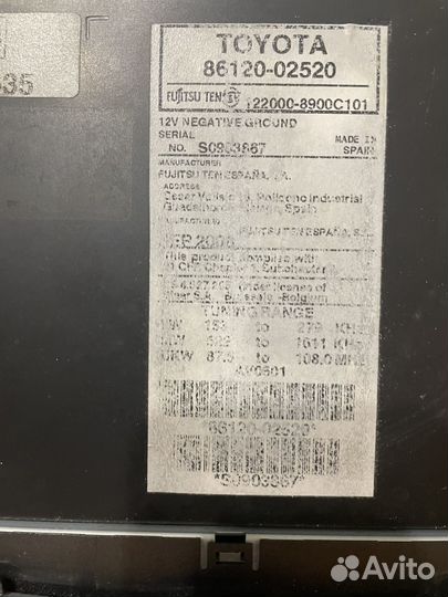 Магнитола Toyota