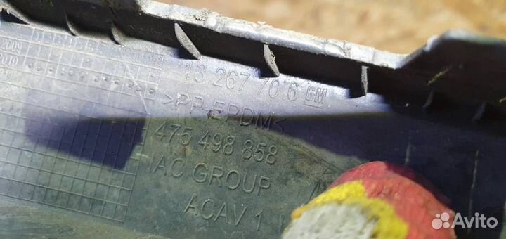 Спойлер переднего бампера Opel Meriva B 2010-2018