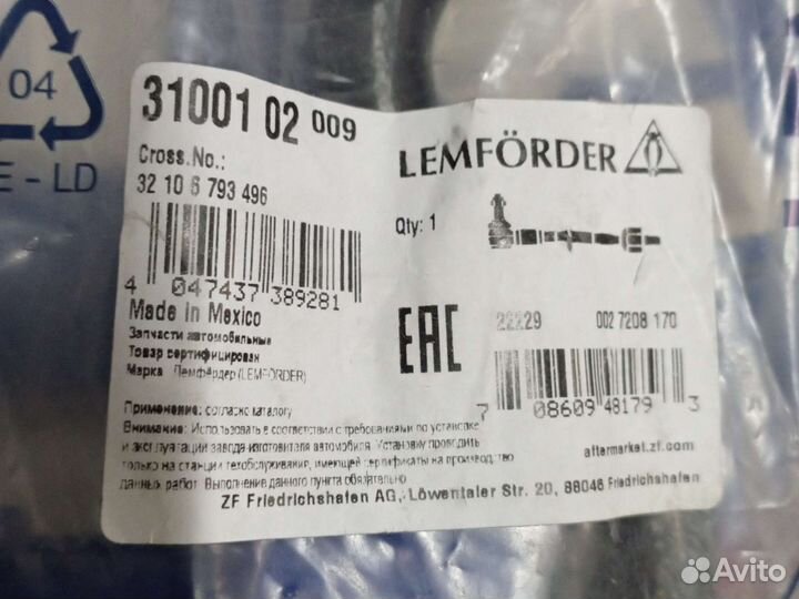 3100102 Рулевая тяга в сборе BMW Lemforder E70 E71