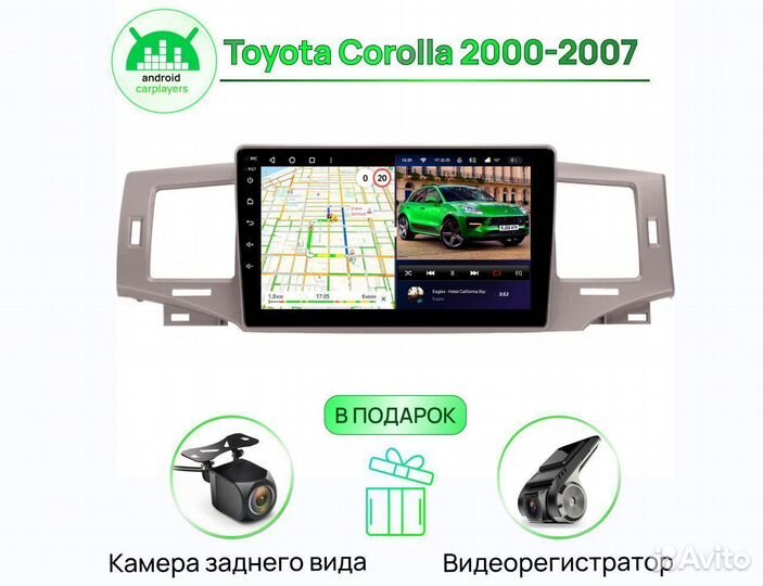 Магнитола андроид 2.32 IPS Toyota Corolla E120 200