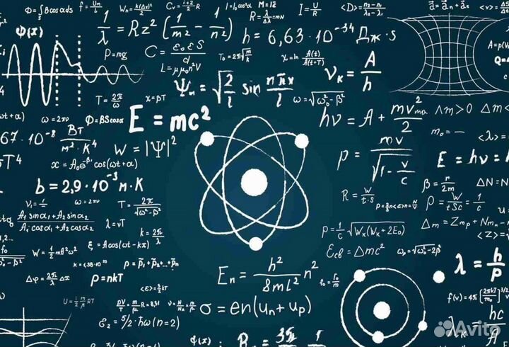 Репетитор по математике и физике