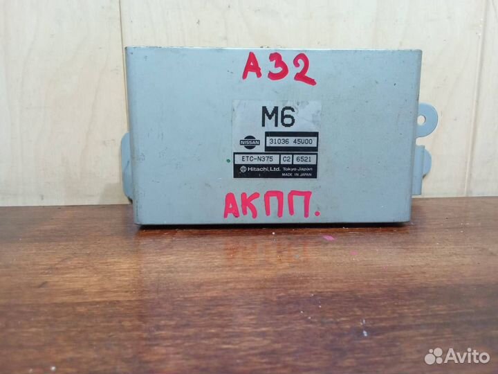 Блок управления АКПП Nissan Maxima A32