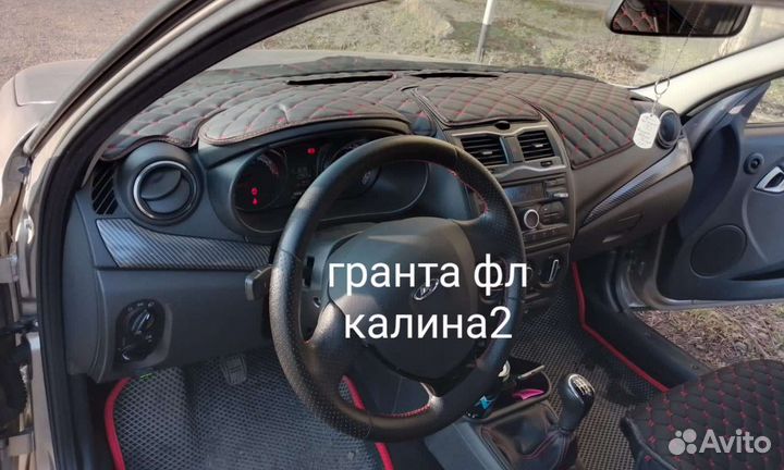 Накидка на панель Гранта