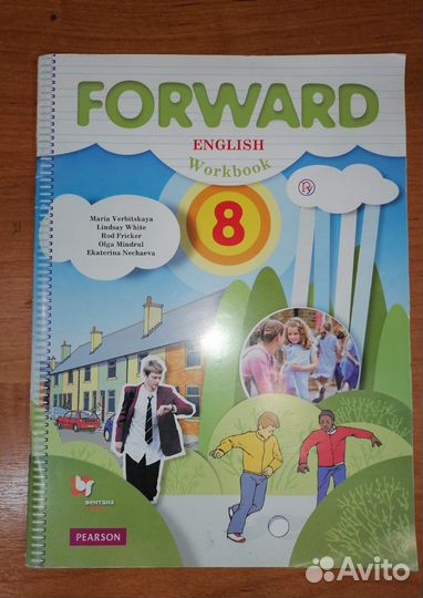 Печатная тетрадь по английскому языку 8 класс