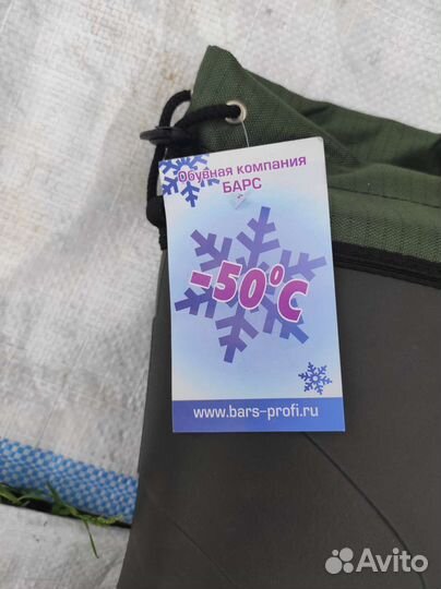 Сапоги для зимней рыбалки эва