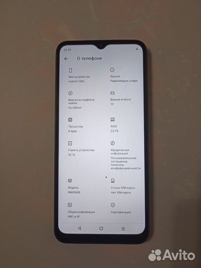 realme C30s, 2/32 ГБ