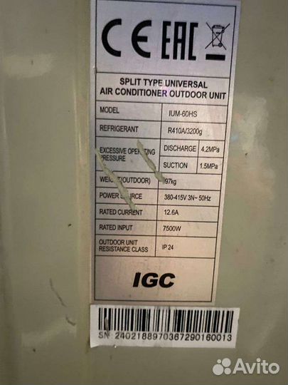 Канальный кондиционер бу