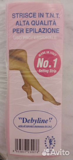 Полоски для эпиляции